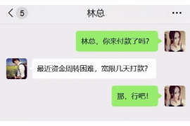 顺平专业讨债公司，追讨消失的老赖